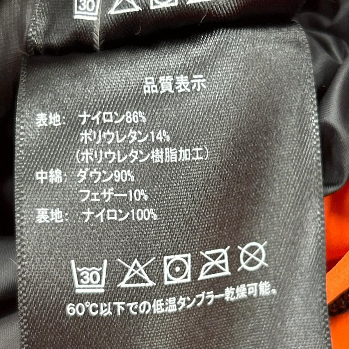 ダウンジャケット ﾌｰﾃﾞｨ ﾀﾞｳﾝｼﾞｬｹｯﾄ ｵﾚﾝｼﾞ L オレンジ