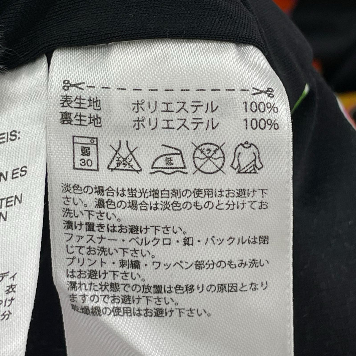 ジャケット JEREMY SCOTT ﾄﾗｯｸｼﾞｬｹｯﾄ（XS) ブラック