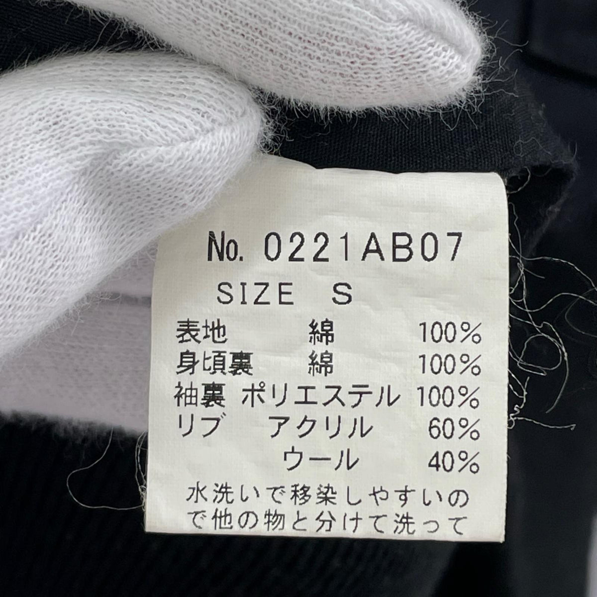ジャケット ZIPﾊﾞｯｼﾞｼﾞｬｹｯﾄ（S) S ブラック