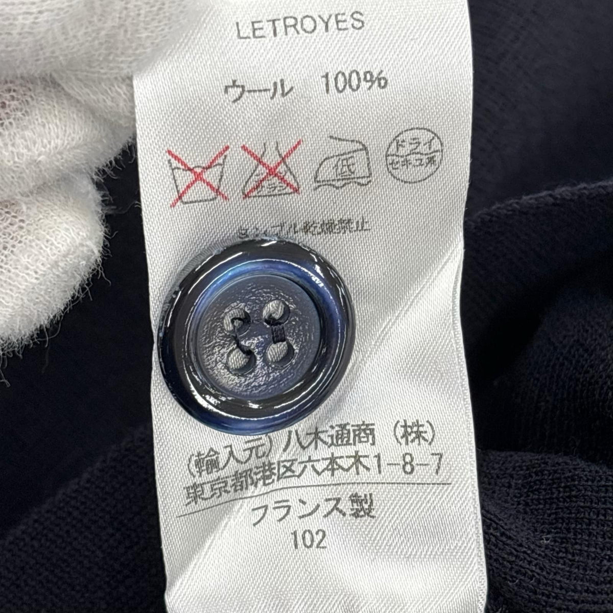 カーディガン Letroyes カーディガン M
