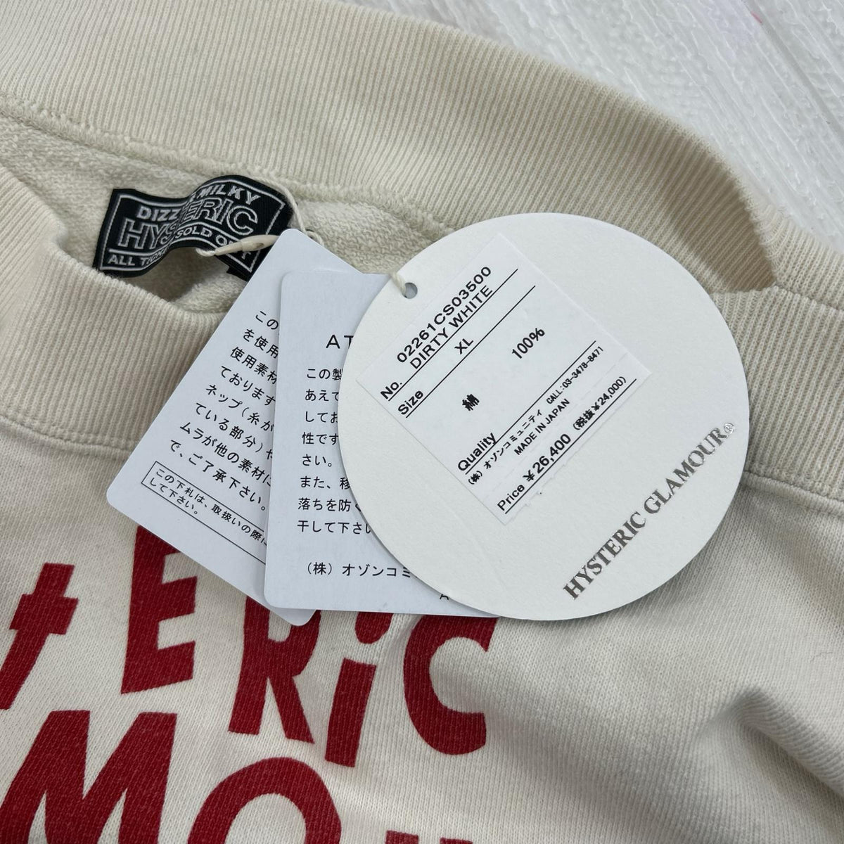 スウェット IRE WOMANﾎﾞｰﾄﾈｯｸｽｳｪｯﾄ(XL)ｵﾌﾎﾜｲﾄ ホワイト