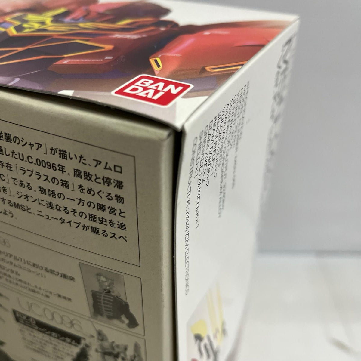 MSN-06S シナンジュ Ver.Ka. ガンダム バンダイ ガンプラ