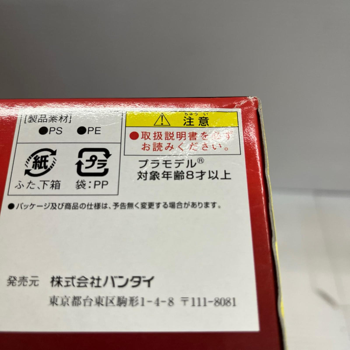 HG Gファルコンユニット ガンダムダブルエックス ガンダム バンダイ ガンプラ