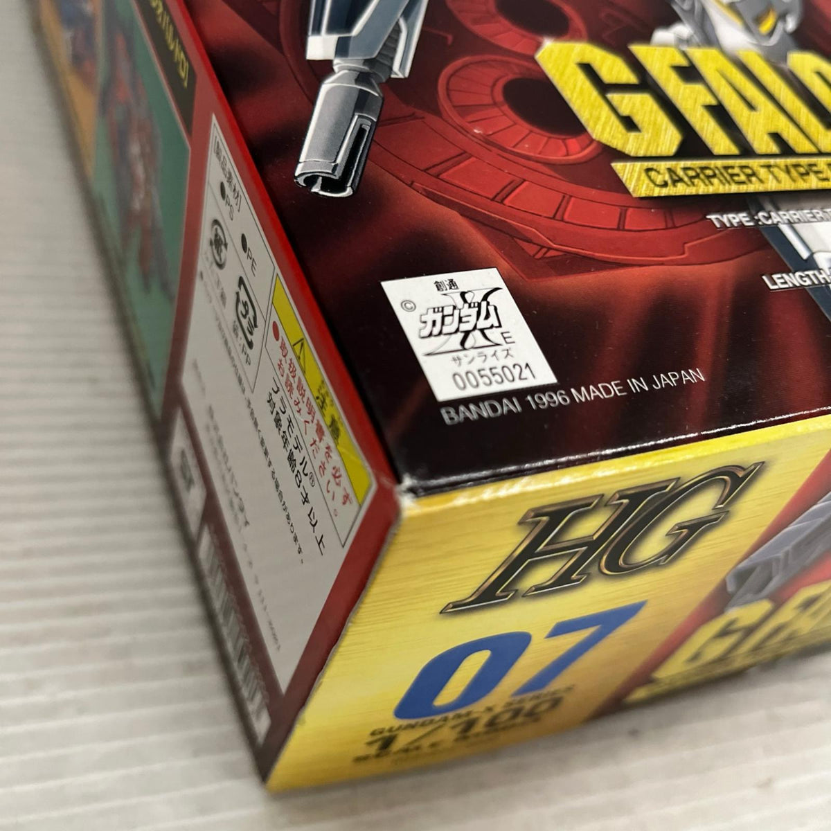 HG Gファルコンユニット ガンダムダブルエックス ガンダム バンダイ ガンプラ