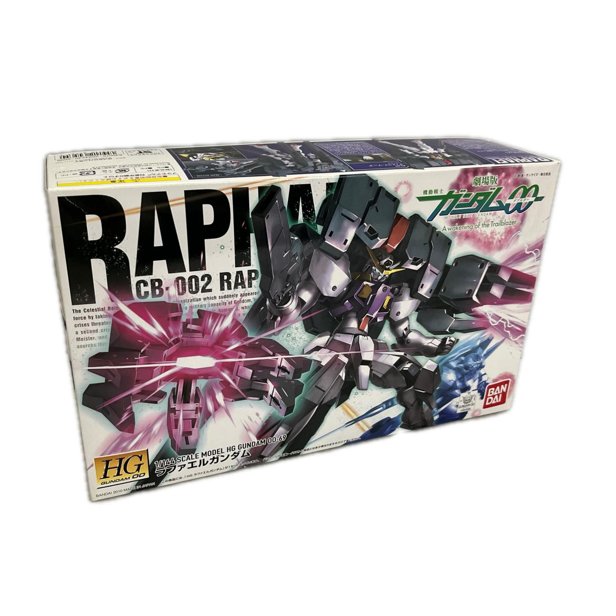 HG ラファエルガンダム ガンダム バンダイ ガンプラ