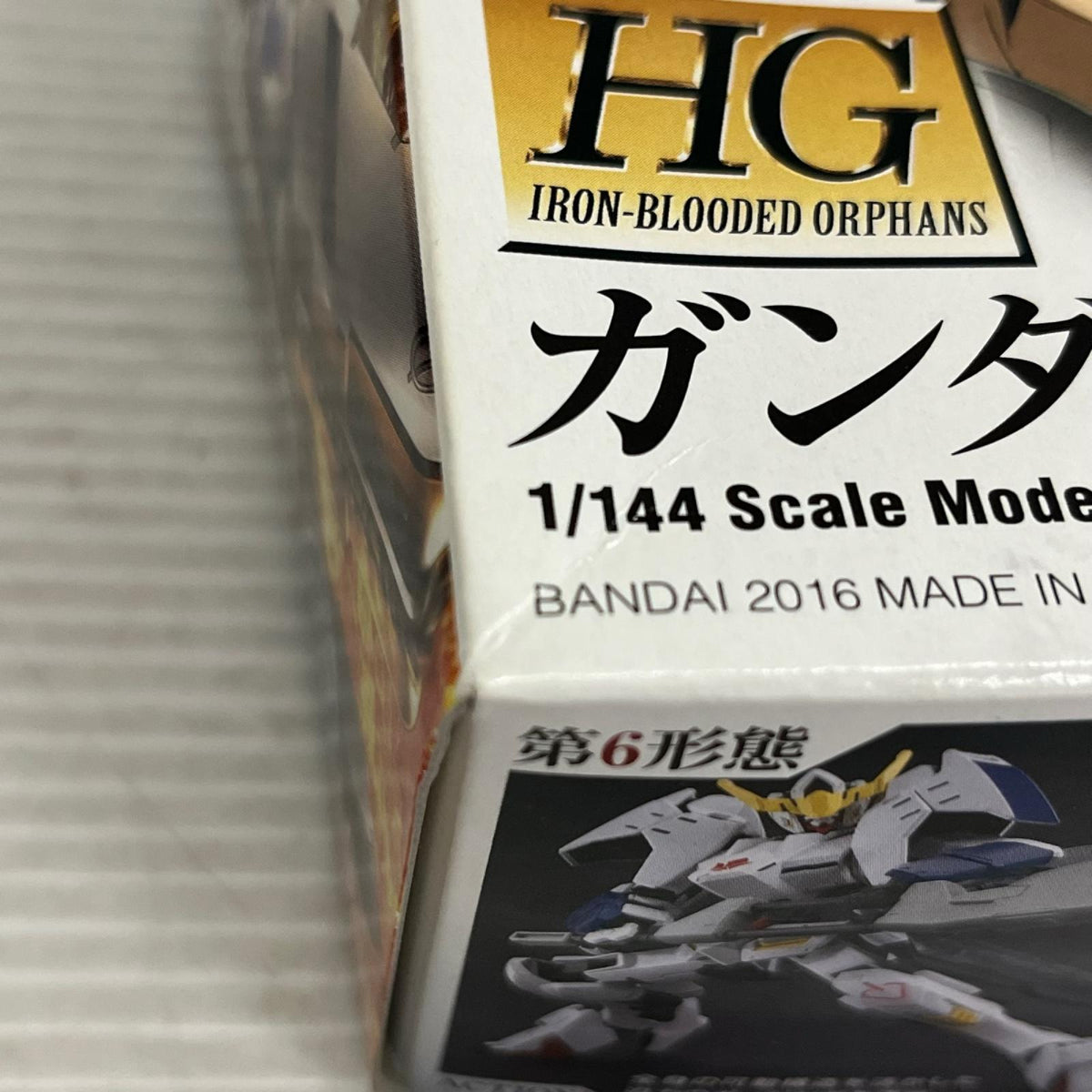 HG ガンダムバルバトス 第6形態 ガンダム バンダイ ガンプラ