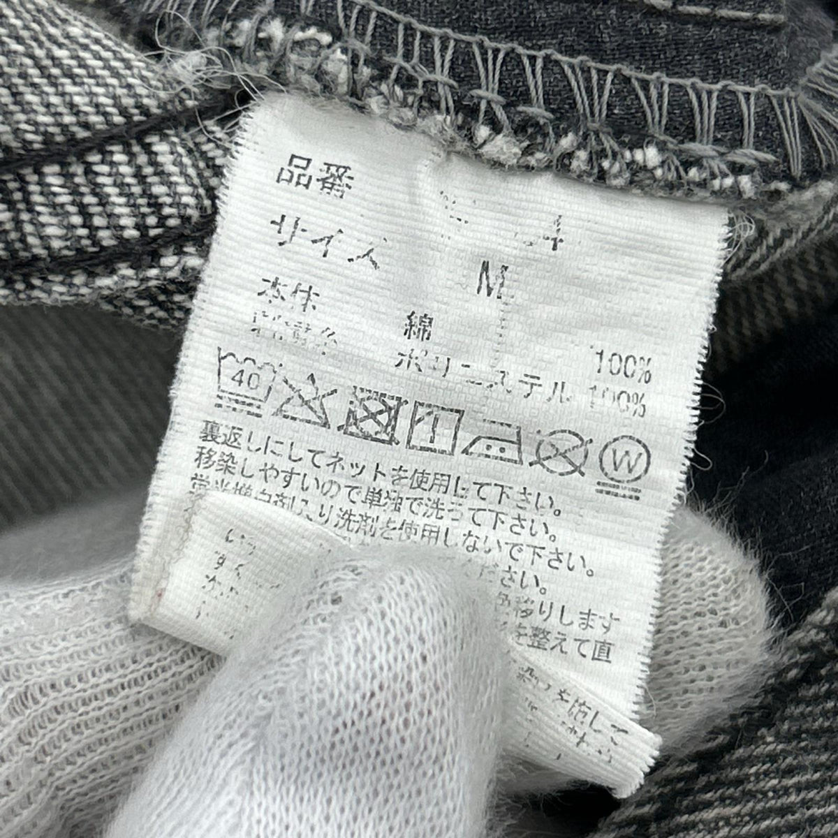 デニムパンツ BLESS U ﾌﾞﾗｯｸﾃﾞﾆﾑ ｶｰｺﾞﾊﾟﾝﾂ M ブラック