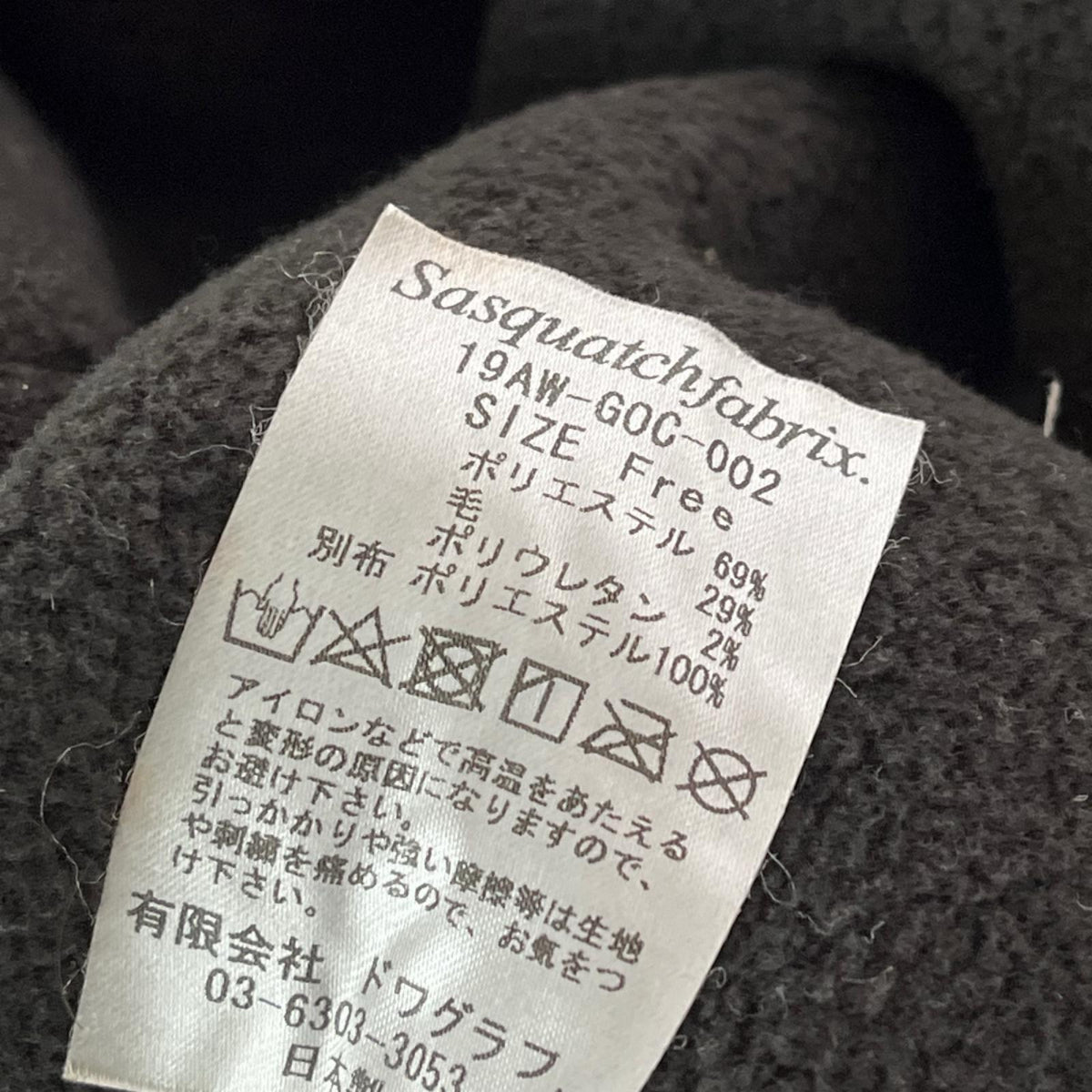 キャップ EARMUFFS CAP/ﾌﾞﾗｯｸ ブラック