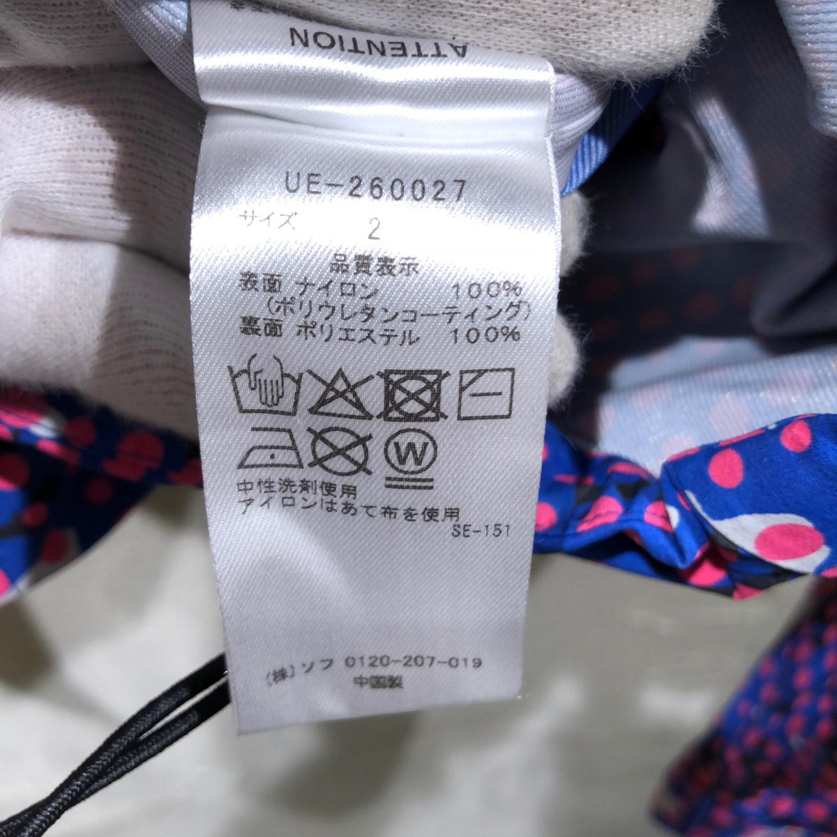 マウンテンパーカー 26SS CAMOUFLAGE 3LAYER MOUNTAIN JACKET