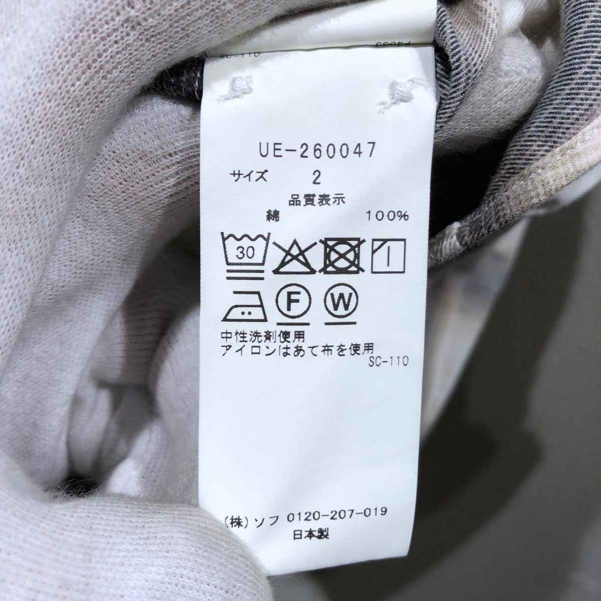 長袖シャツ FADE SHIRT オンブレチェック長袖シャツ