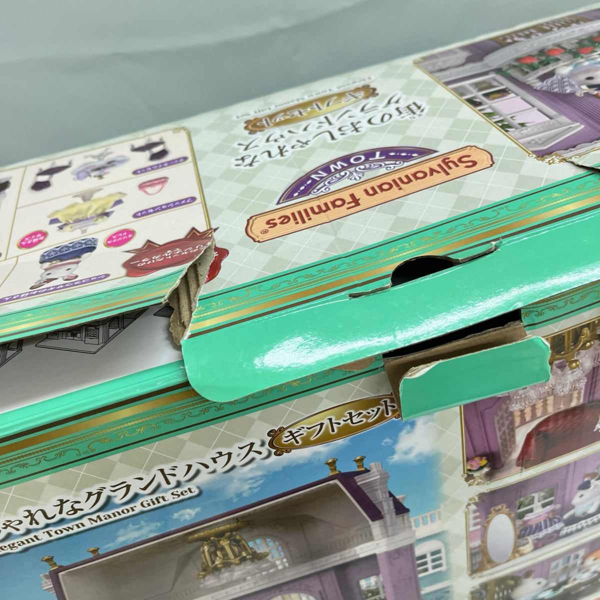 シルバニア 街のおしゃれなグランドハウス シルバニアファミリー エポック フィギュア/グッズ