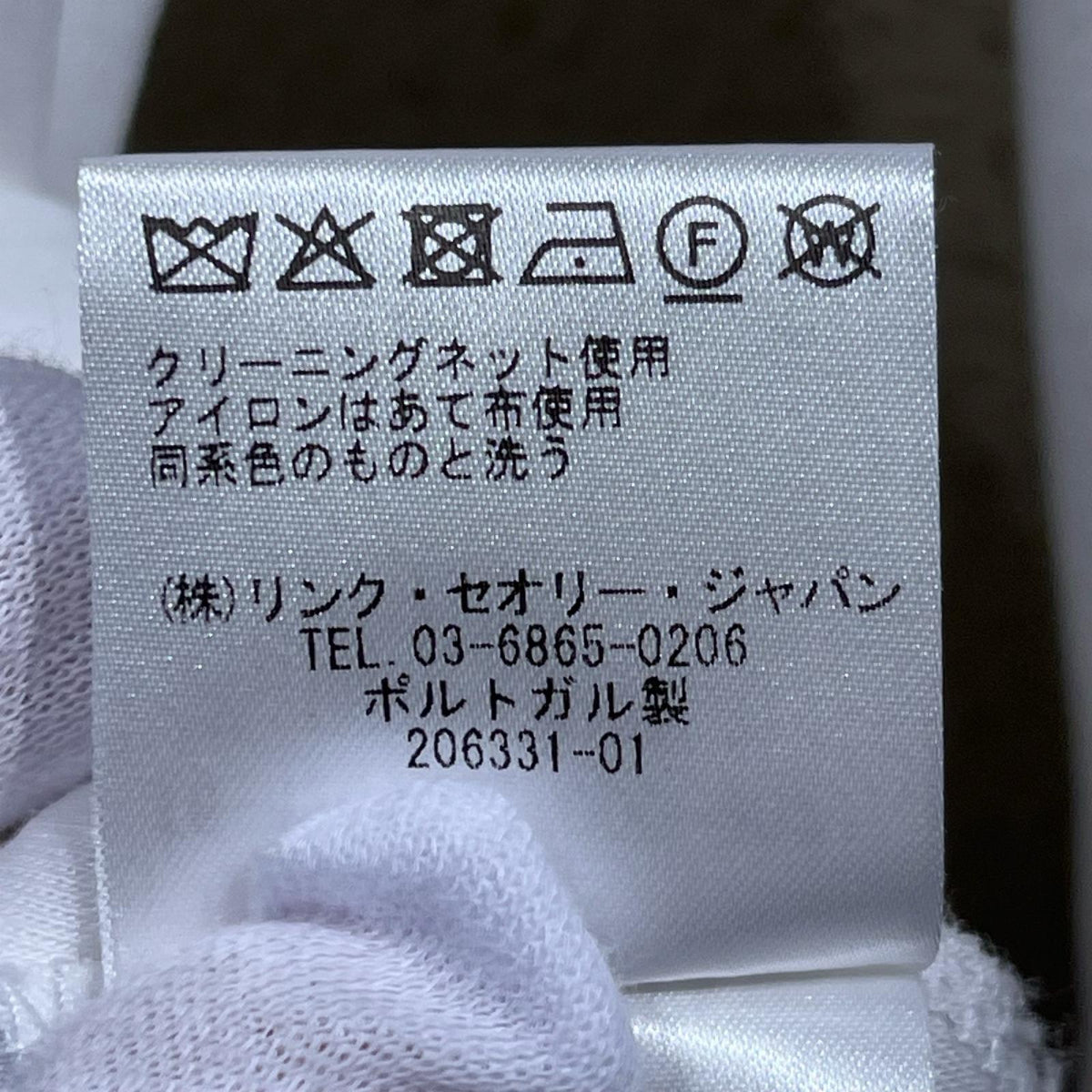 長袖Ｔシャツ エルボーカット アストロバイカー 長袖Tシャツ