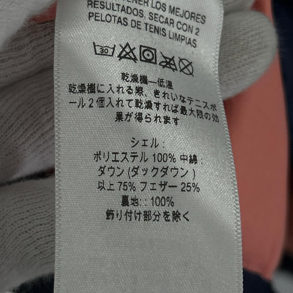 ダウンジャケット KIDS L L ネイビー