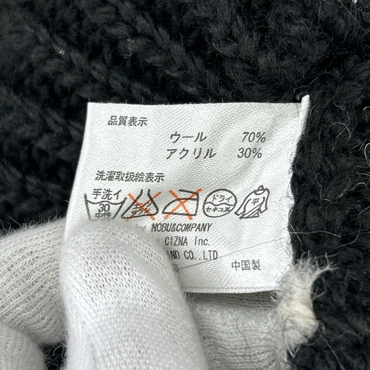 ニット BLK L L ブラック