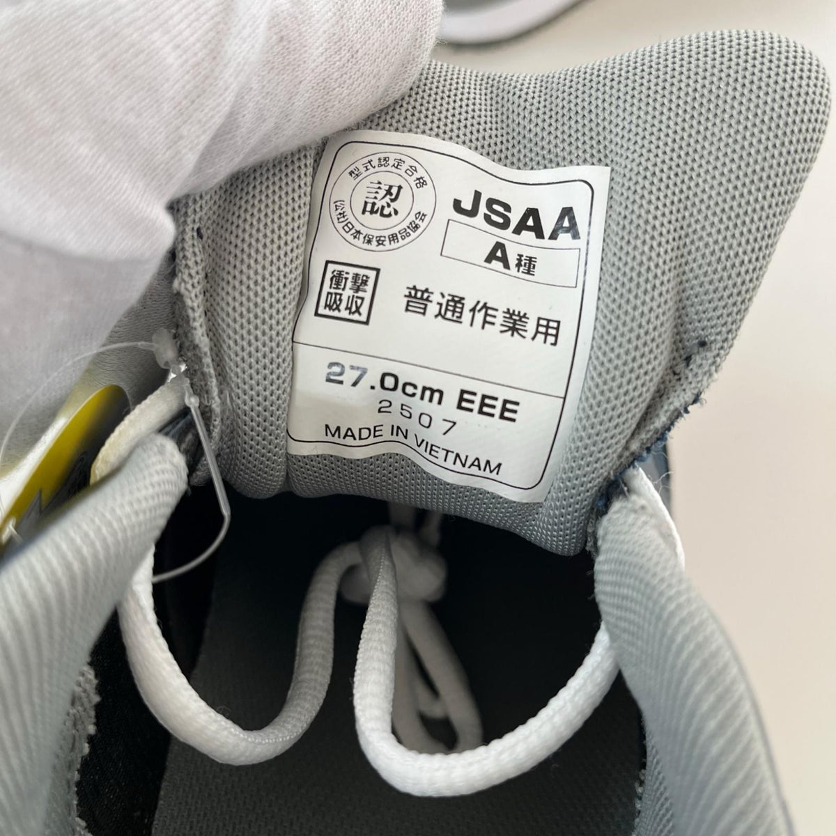 スニーカー 安全靴 27cm (US9 UK8 1/2 EU44) ネイビー