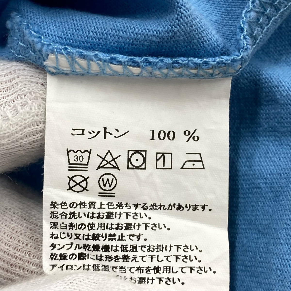 半袖Ｔシャツ 21SS Stock Logo Blue (M) M