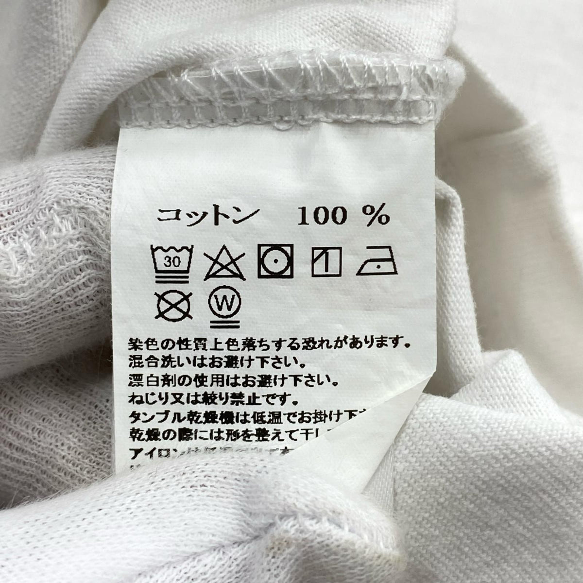 長袖Ｔシャツ Stock Logo L/S TEE WHITE (M) M ホワイト