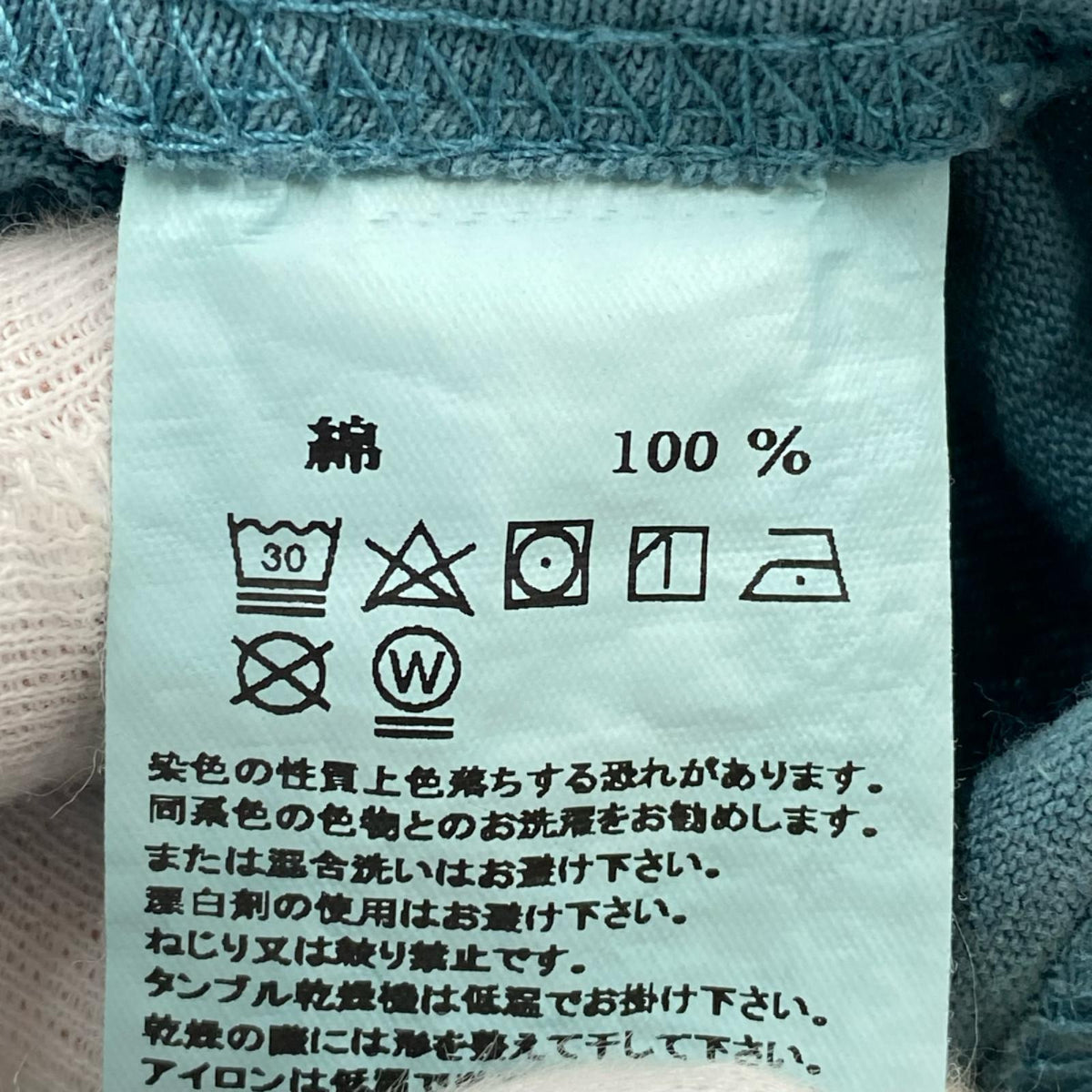 長袖Ｔシャツ L/S TEE ｾｰｼﾞｸﾞﾘｰﾝ (XL)