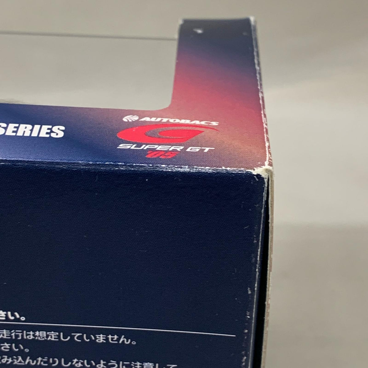 EBBRO 1/43 ESSO SUPRA SUPER GT 2005 #6 スケールカー