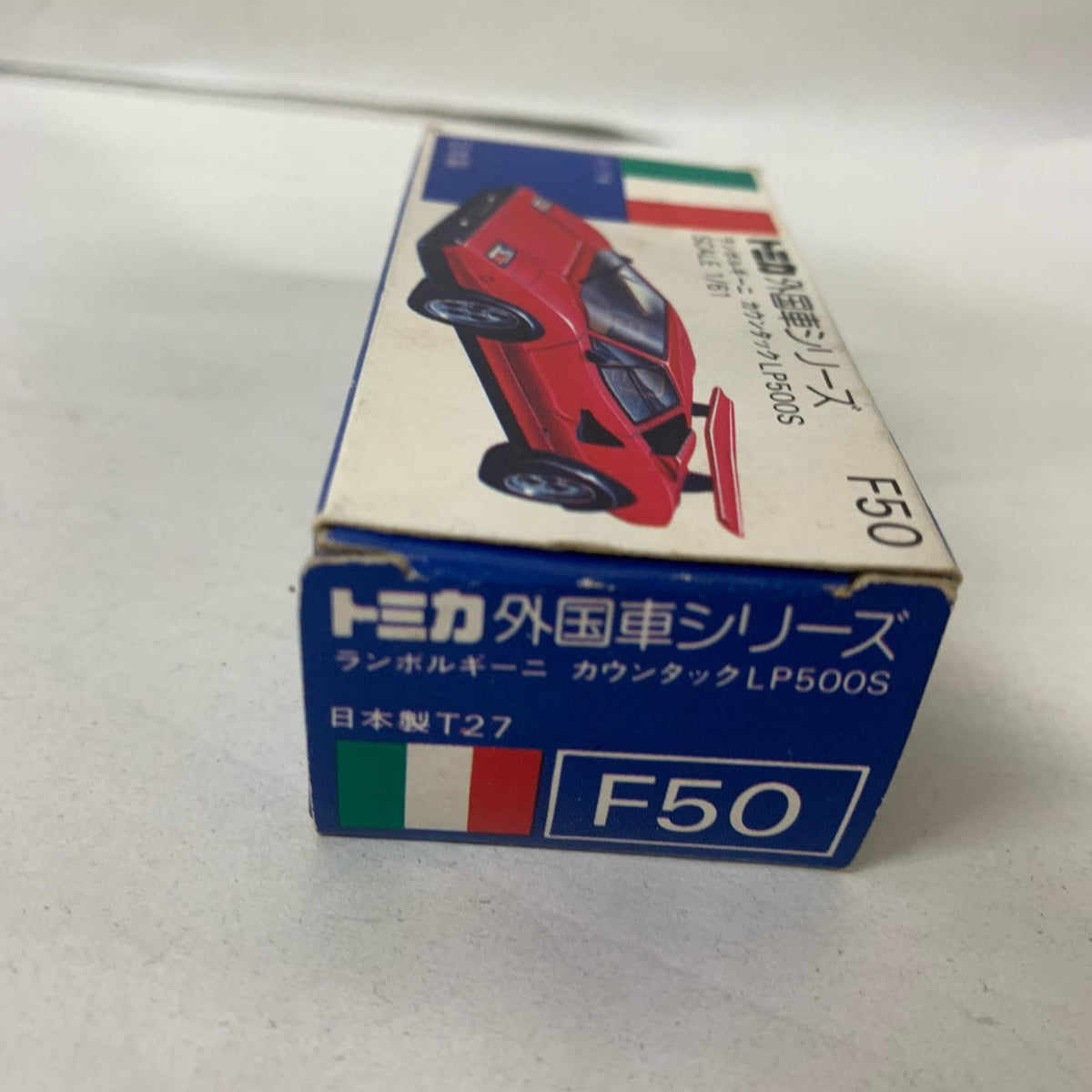 青箱 F50 ランボルギーニ カウンタック LP500S トミカ