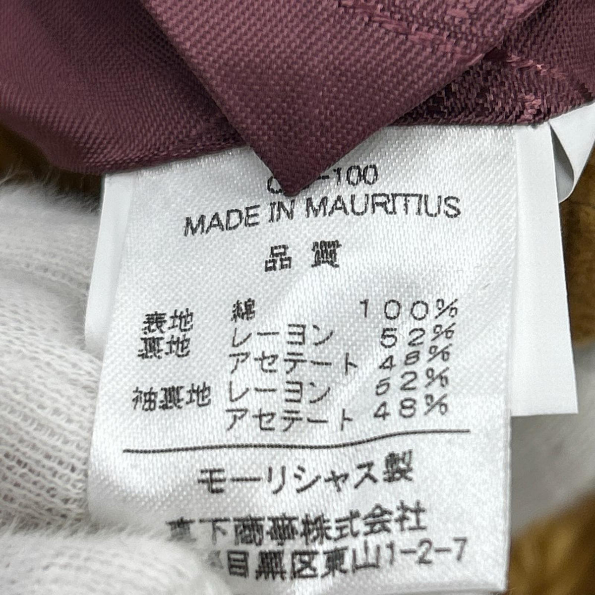 テーラードジャケット CORDINGS JKJ774 ｺｰﾃﾞｭﾛｲ 茶 (36R) ブラウン