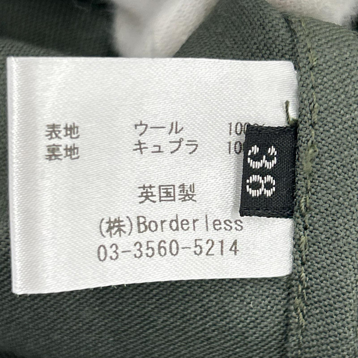 ブルゾン Whiteley&Green BIRKBY ｳｰﾙｷｬﾊﾞﾘｰ 緑 (38) 38 グリーン
