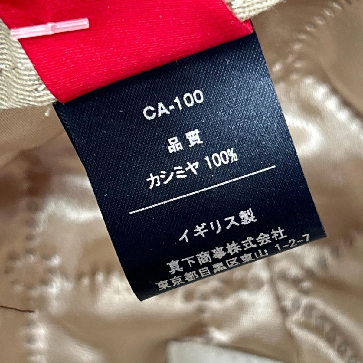 キャップ CHRISTYS ｶｼﾐｱ ﾌﾞﾘﾃｨｯｼｭﾎﾞｰﾙｷｬｯﾌﾟ ﾍﾞｰｼﾞｭ ベージュ