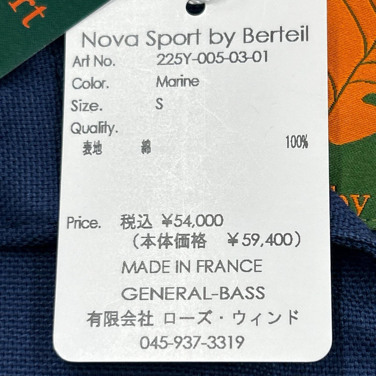 ジャケット Novasport By Berteil ﾌﾚﾝﾁｼﾞｬｹｯﾄ 紺 (S) 46 ネイビー