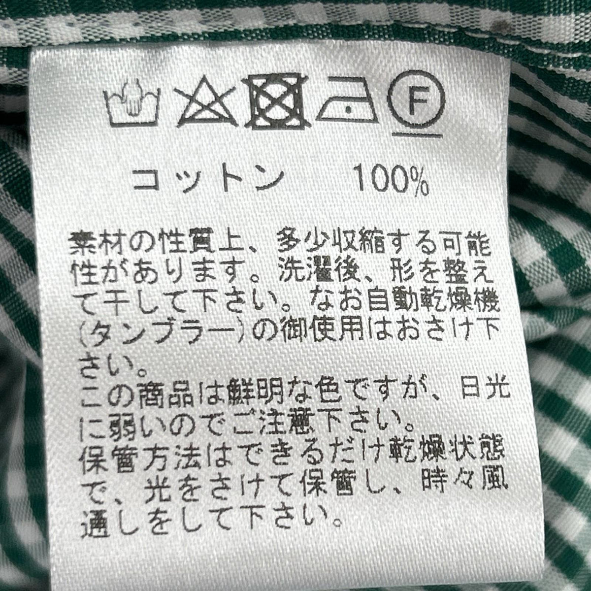 長袖シャツ EASTMOND APPAREL ｷﾞﾝｶﾞﾑﾁｪｯｸ 白緑 (XL)