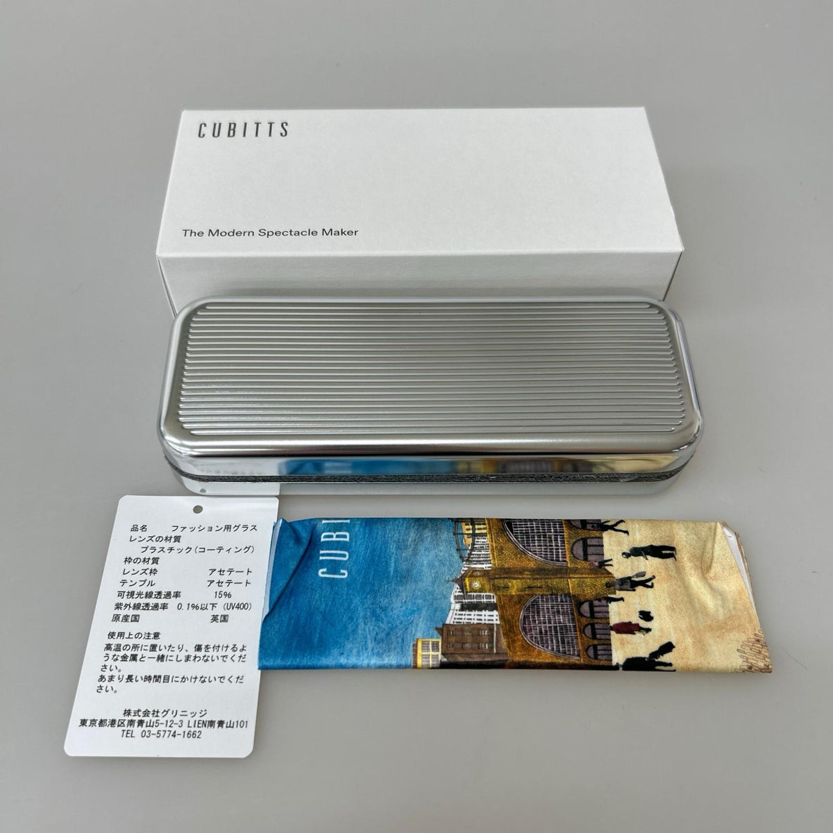 その他アクセサリー CUBITTS Judd ｻﾝｸﾞﾗｽ 黒 (55□23-150) グリーン