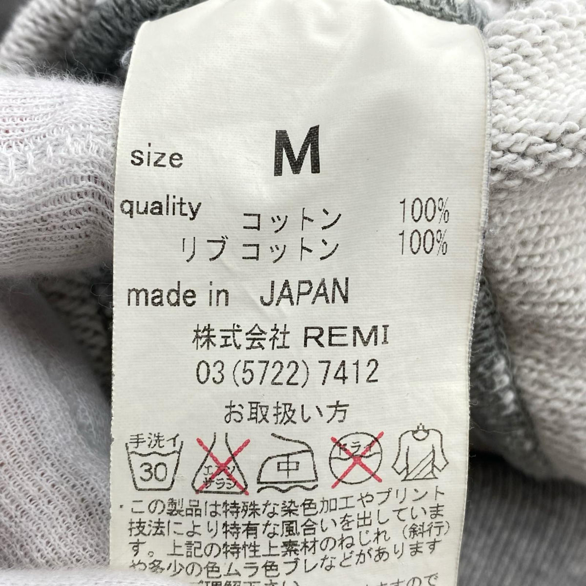 パーカー ﾀﾞﾒｰｼﾞ加工 ｼﾞｯﾌﾟｱｯﾌﾟﾊﾟｰｶｰ ｸﾞﾚｰ (M) M グレー