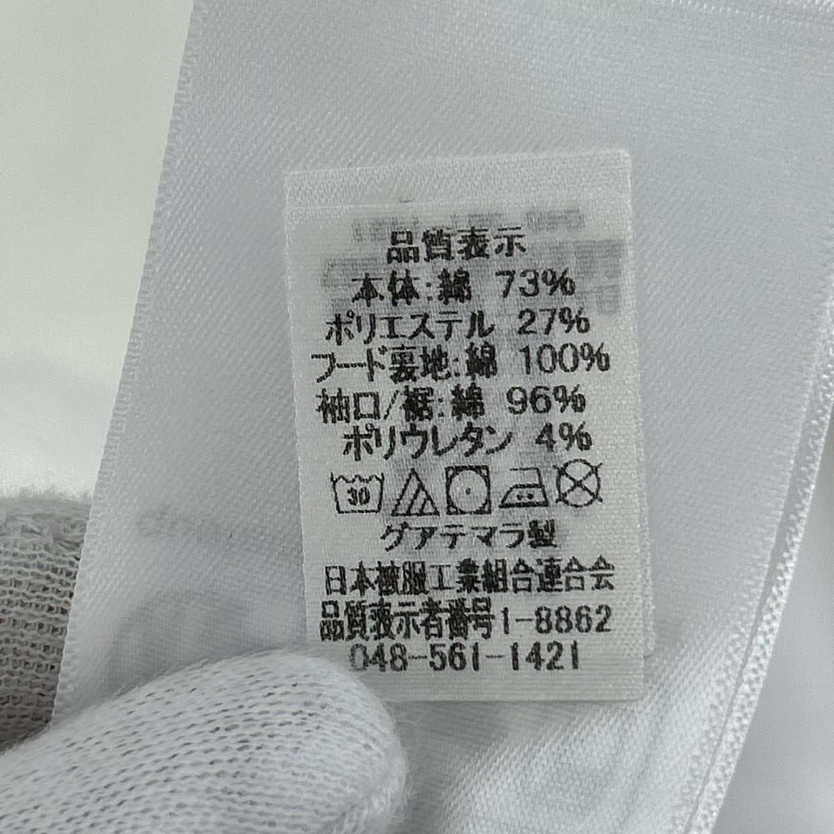 パーカー ﾛｺﾞ WHT M M ホワイト