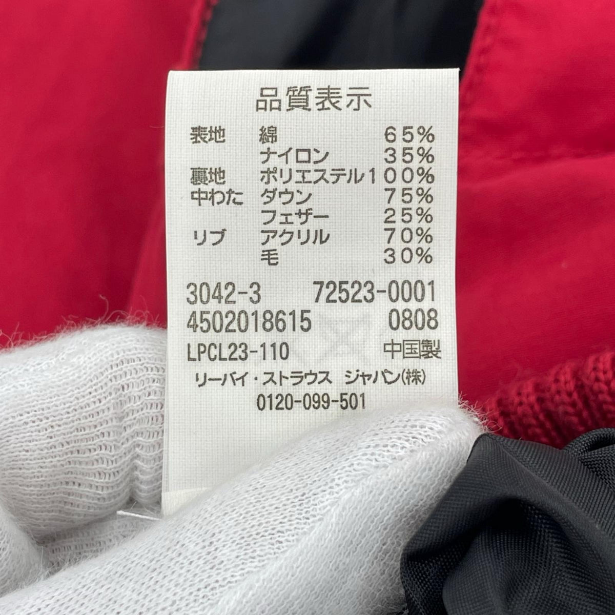 ダウンベスト ﾀﾞｳﾝﾍﾞｽﾄ/ｻｲｽﾞM M レッド