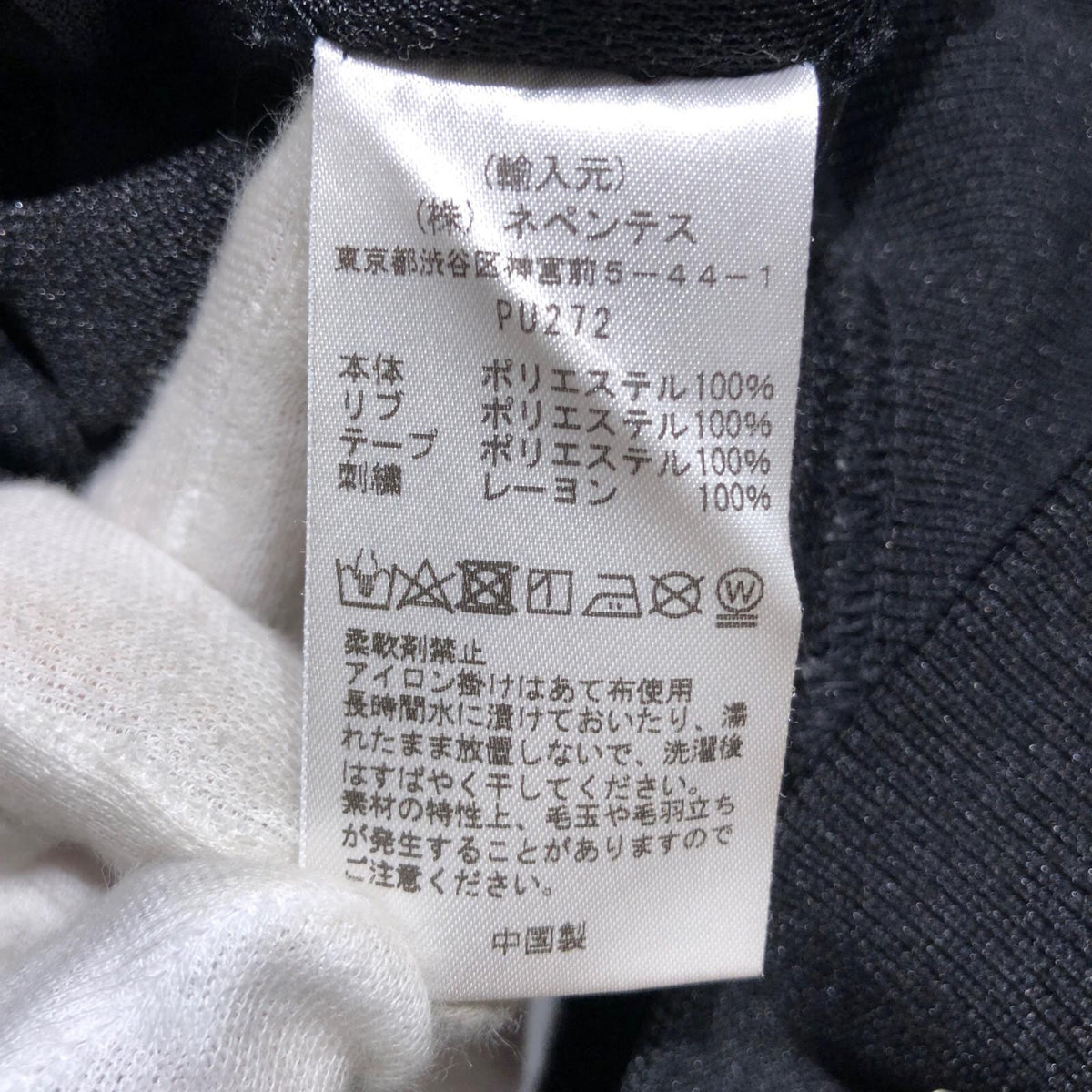 スウェット Track Crew Neck Shirt M ダークブラウン