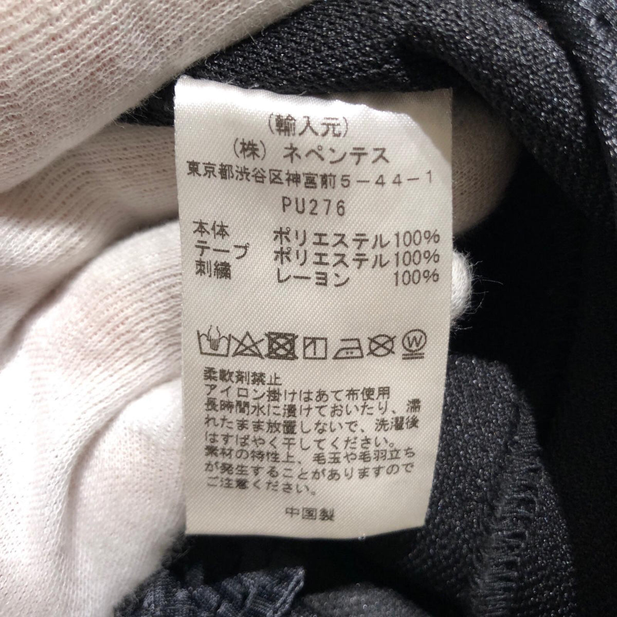 パンツ Zipped Track Pant M ダークブラウン