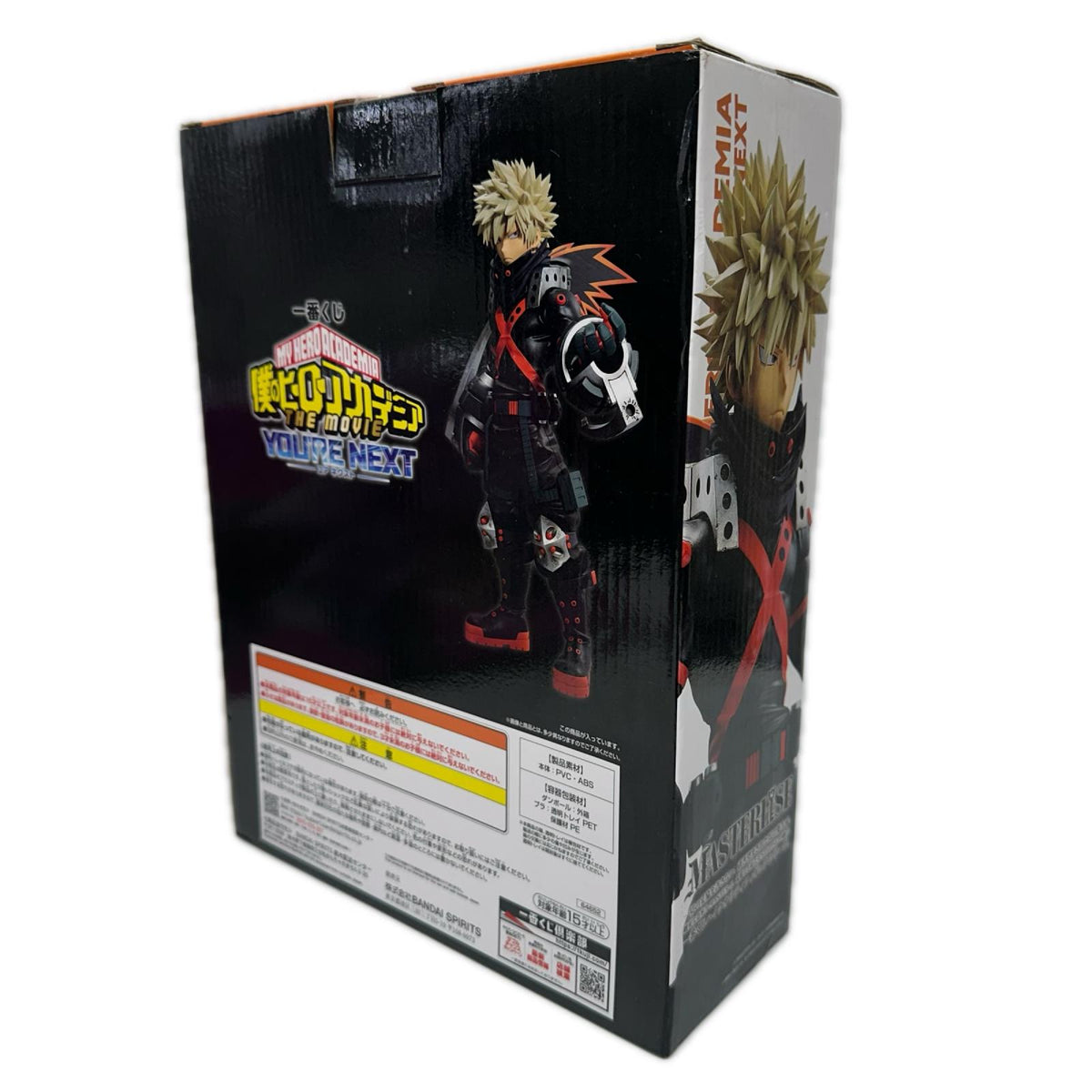 B賞 爆豪勝己 爆豪勝己 フィギュア/グッズ