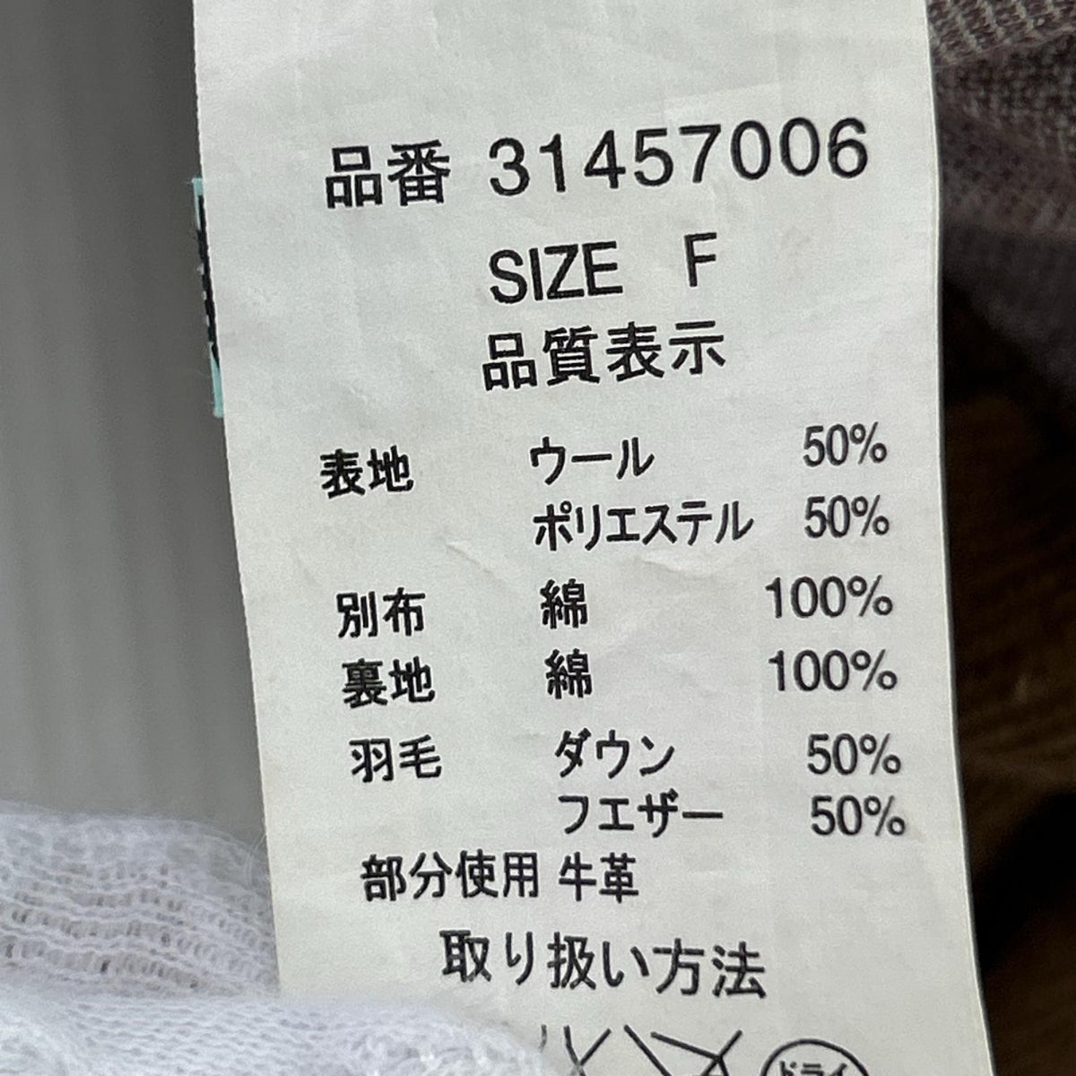 ダウンベスト ｳｰﾙﾍﾞｽﾄ ﾍﾞｰｼﾞｭ フリー ブラウン