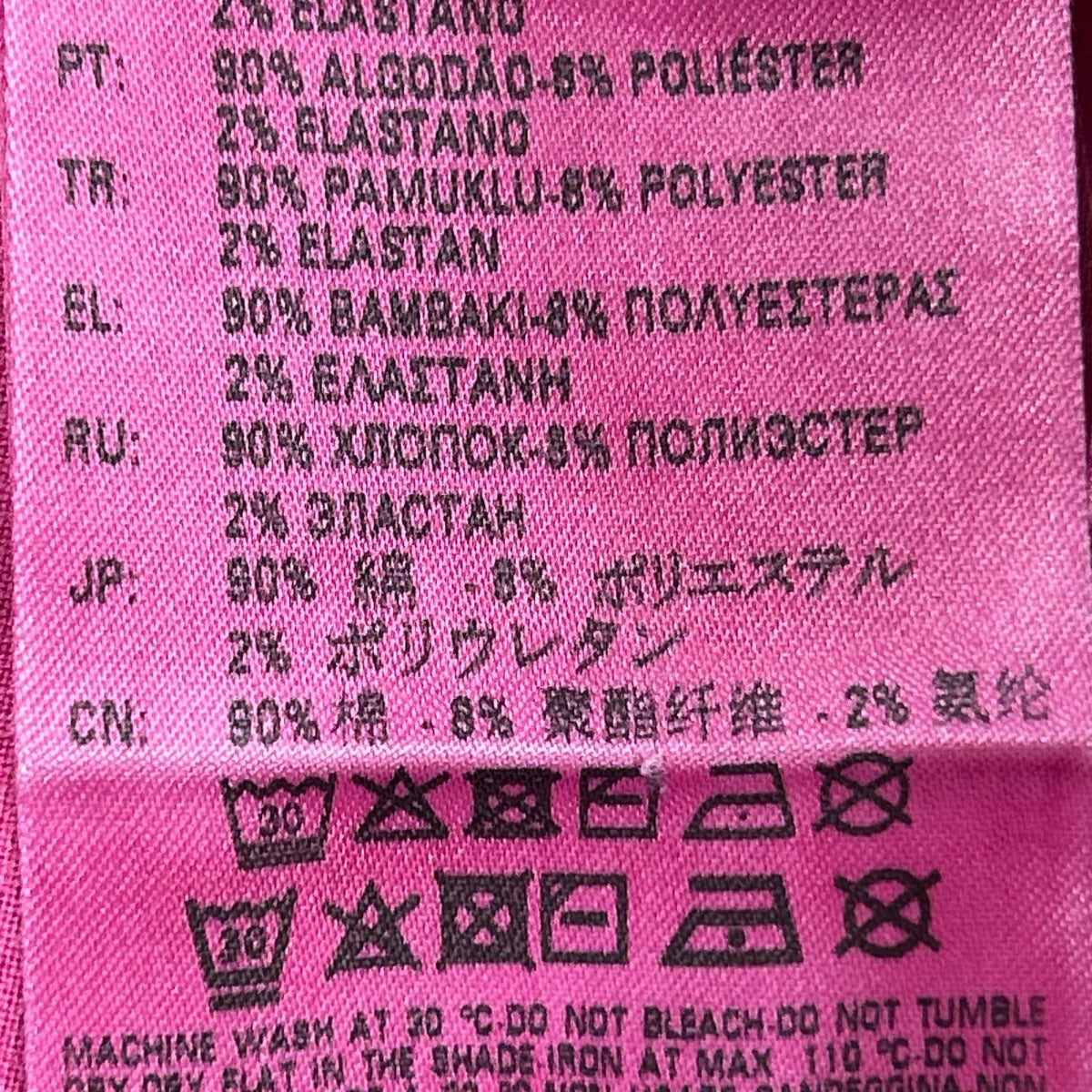 デニムパンツ D-FAYZA JOGG ｺｰﾃｨﾝｸﾞ加工 25 ブラウン
