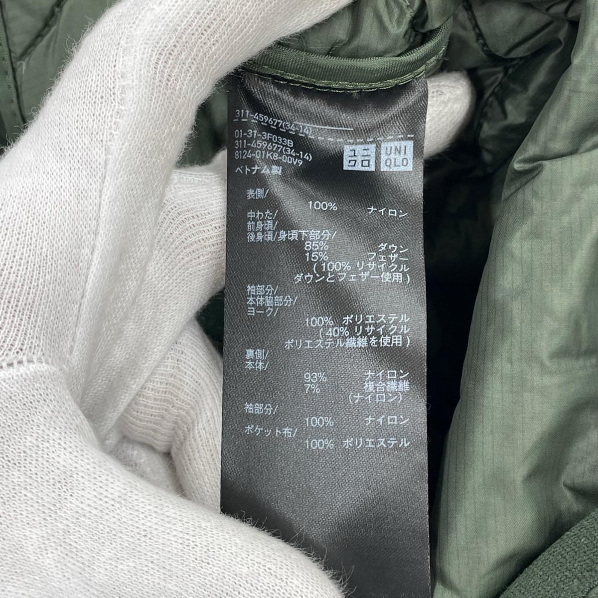 ジャケット ｘWhite Mountaineering ﾊｲﾌﾞﾘｯﾄﾀﾞｳﾝｼﾞｬｹｯﾄ M グリーン