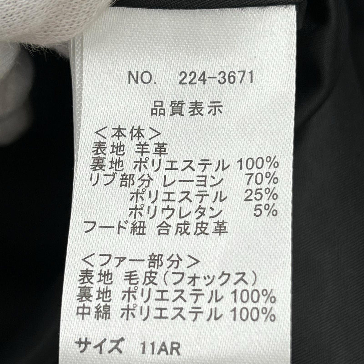 その他アウター zelal ﾌﾞﾗｳﾝ ブラウン
