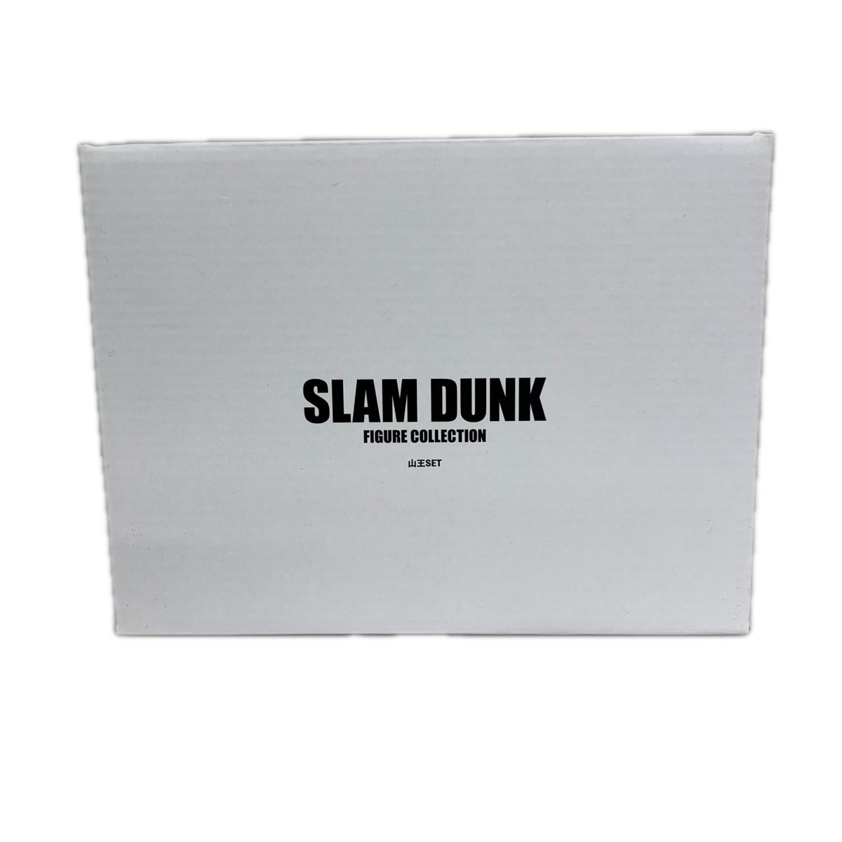 SLAM DUNK FIGURE COLLECTION -山王SET- スラムダンク BANDAI SPIRITS フィギュア/グッズ
