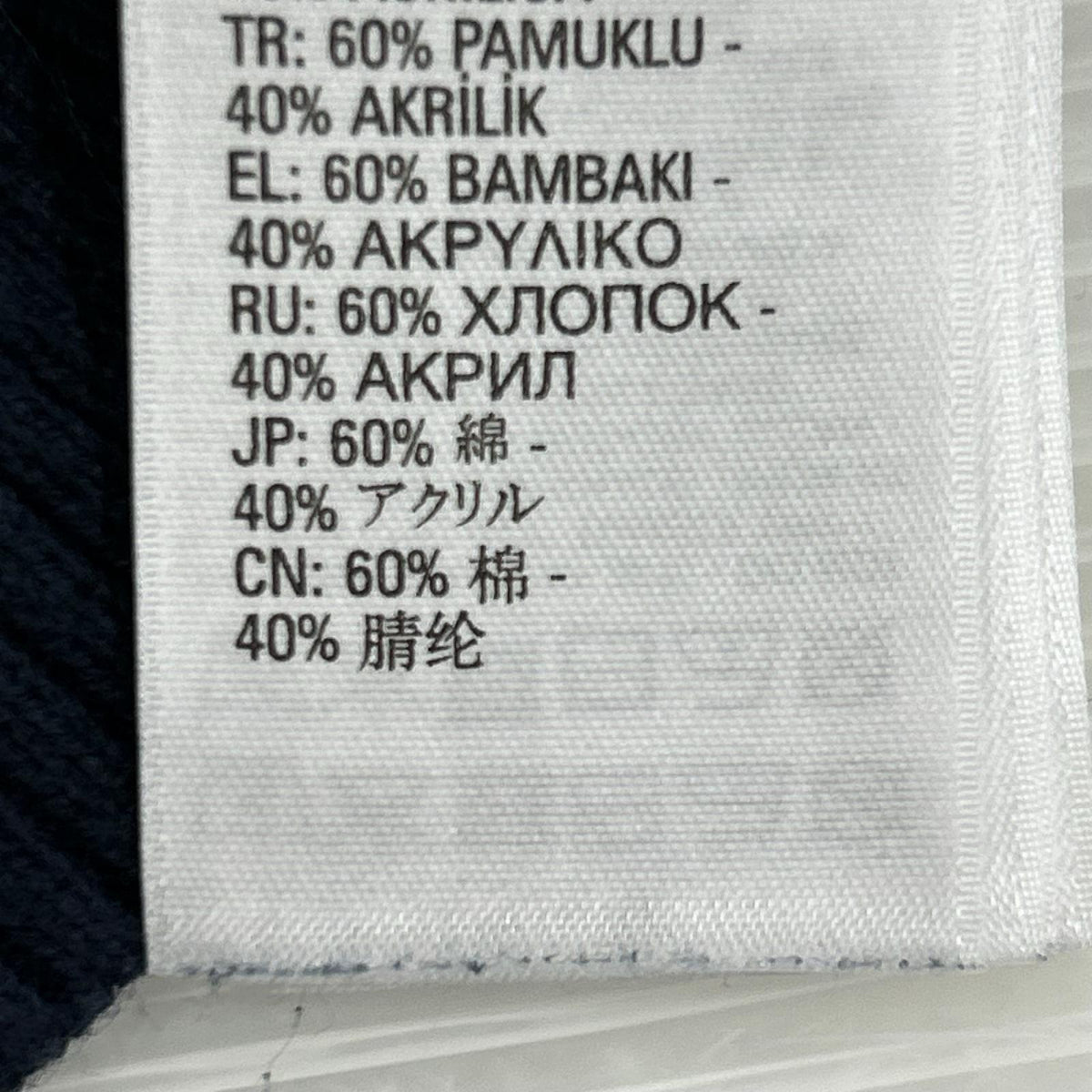 長袖Ｔシャツ サーマル生地 BLU XL ネイビー