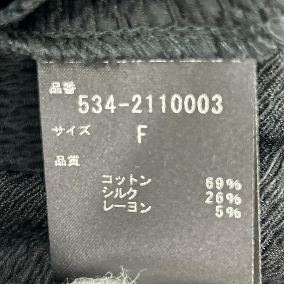 ワンピース LePHIL ﾈｲﾋﾞｰ ブラック