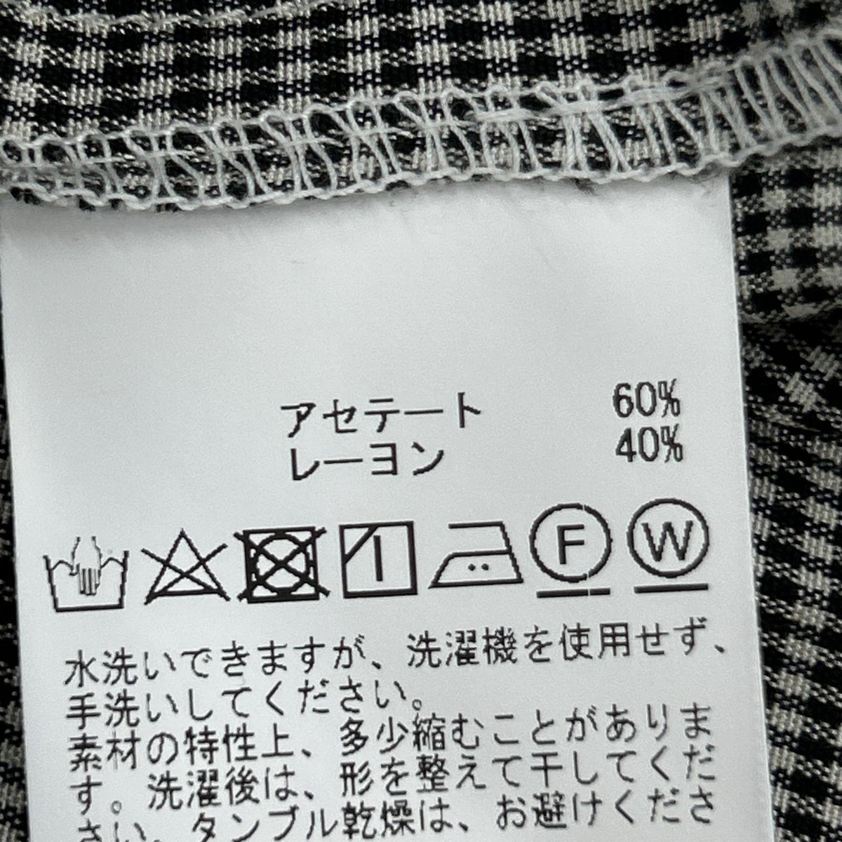 長袖Ｔシャツ ｷﾞﾝｶﾞﾑ ブラック