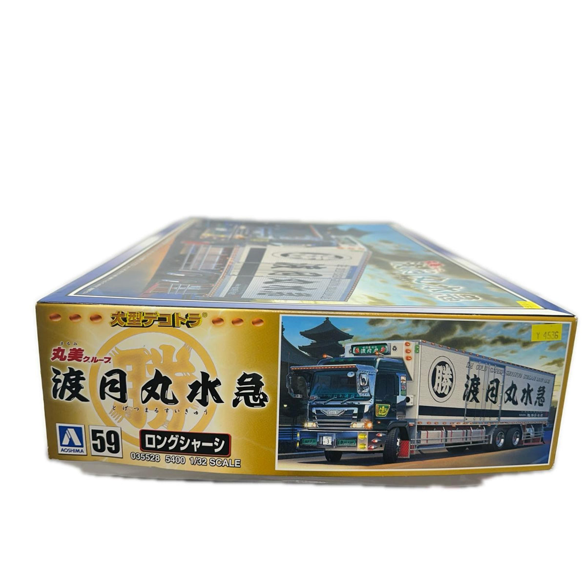 1/32 大型デコトラ No.59 丸美グループ 渡月丸水急 大型デコトラ アオシマ文化教材社 カープラモ・ミニ四駆