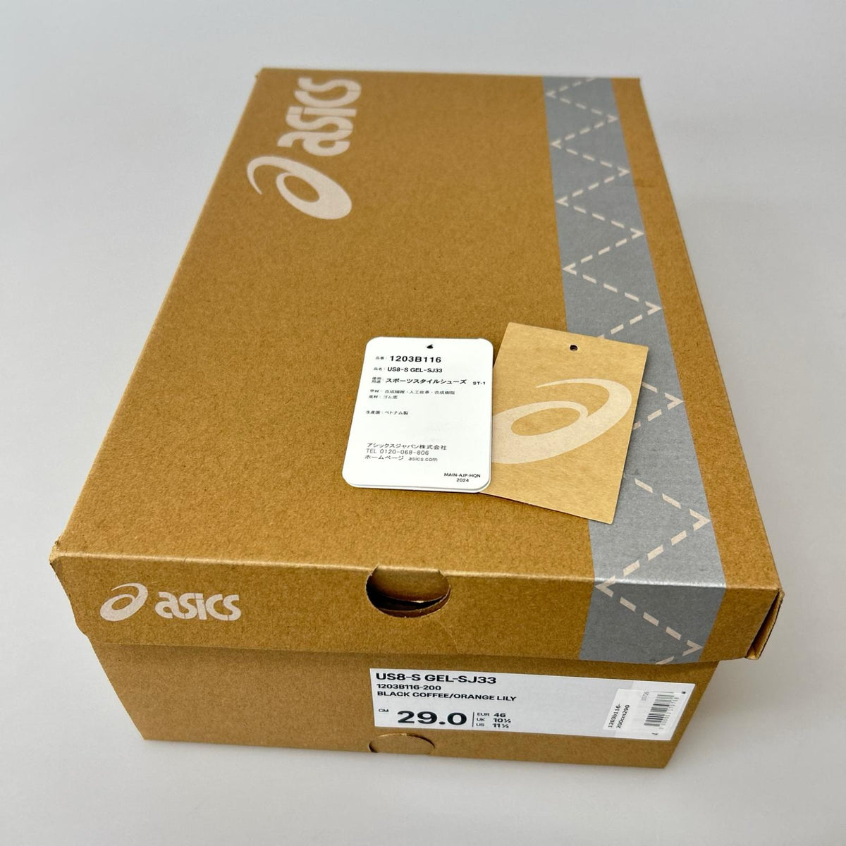 スニーカー ×Kiko Kostadinov Studio US8-S GEL-SJ33 29cm (US11 UK10 1/2 EU48) マルチカラー