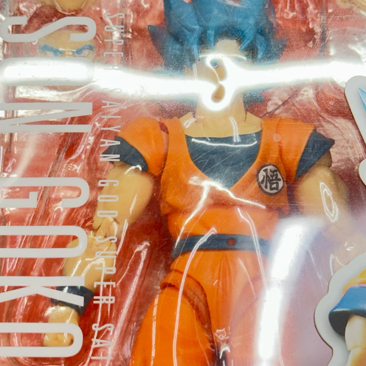 S.H.Figuarts スーパーサイヤ人ゴッドスーパーサイヤ人孫悟空-超- ドラゴンボール超 フィギュア/グッズ