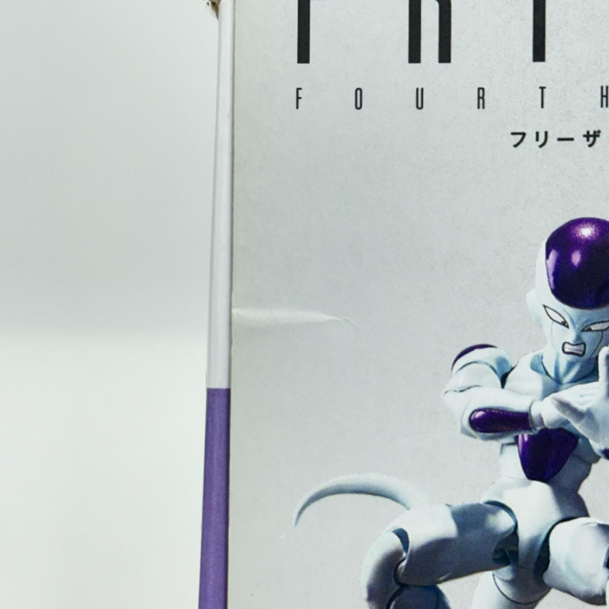 S.H.Figuarts ドラゴンボールZ フリーザ 第四形態 ドラゴンボールZ フィギュア/グッズ