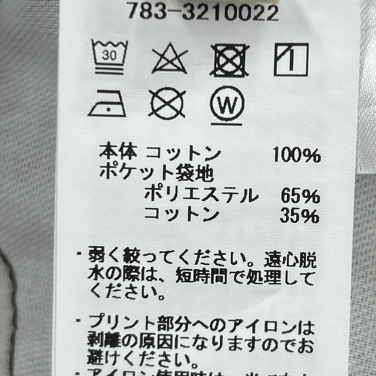パンツ AIR NATIONAL GUARD 8POCKET CARGO PANTS 茶 S ブラウン