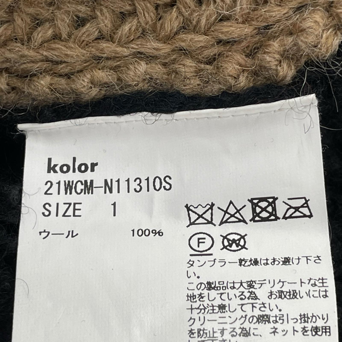 ニット 21WCM-N11310S ｸﾚｲｼﾞｰﾊﾟﾀｰﾝ (1) 1